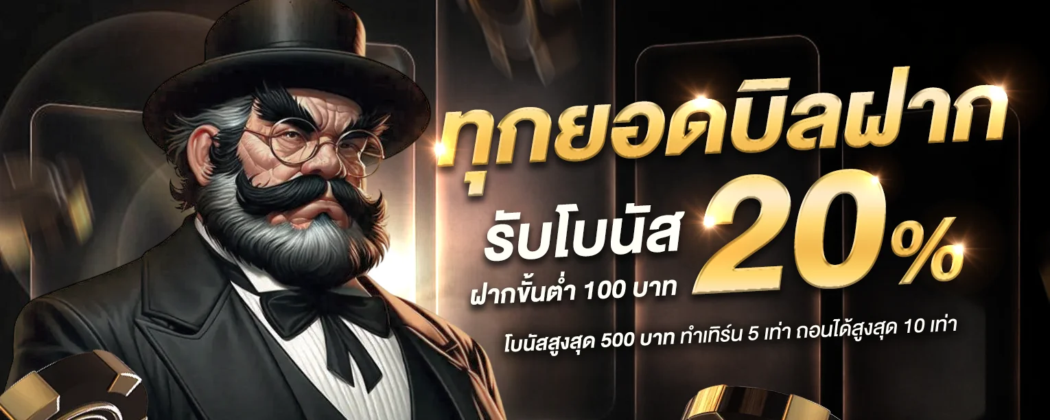 แผนภาพเปรียบเทียบ SIAM188 เว็บตรงกับเว็บผ่านเอเย่นต์