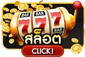 หน้าล็อบบี้เกม SIAM188 รวมค่าย PG SLOT