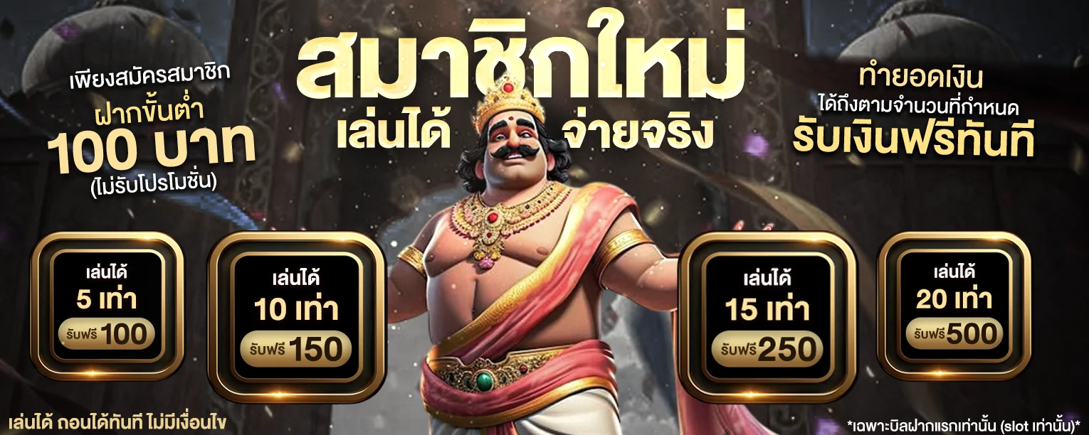 หน้ารวมเกมสล็อตออนไลน์ SIAM188 ค่าย PG SLOT และ Pragmatic Play